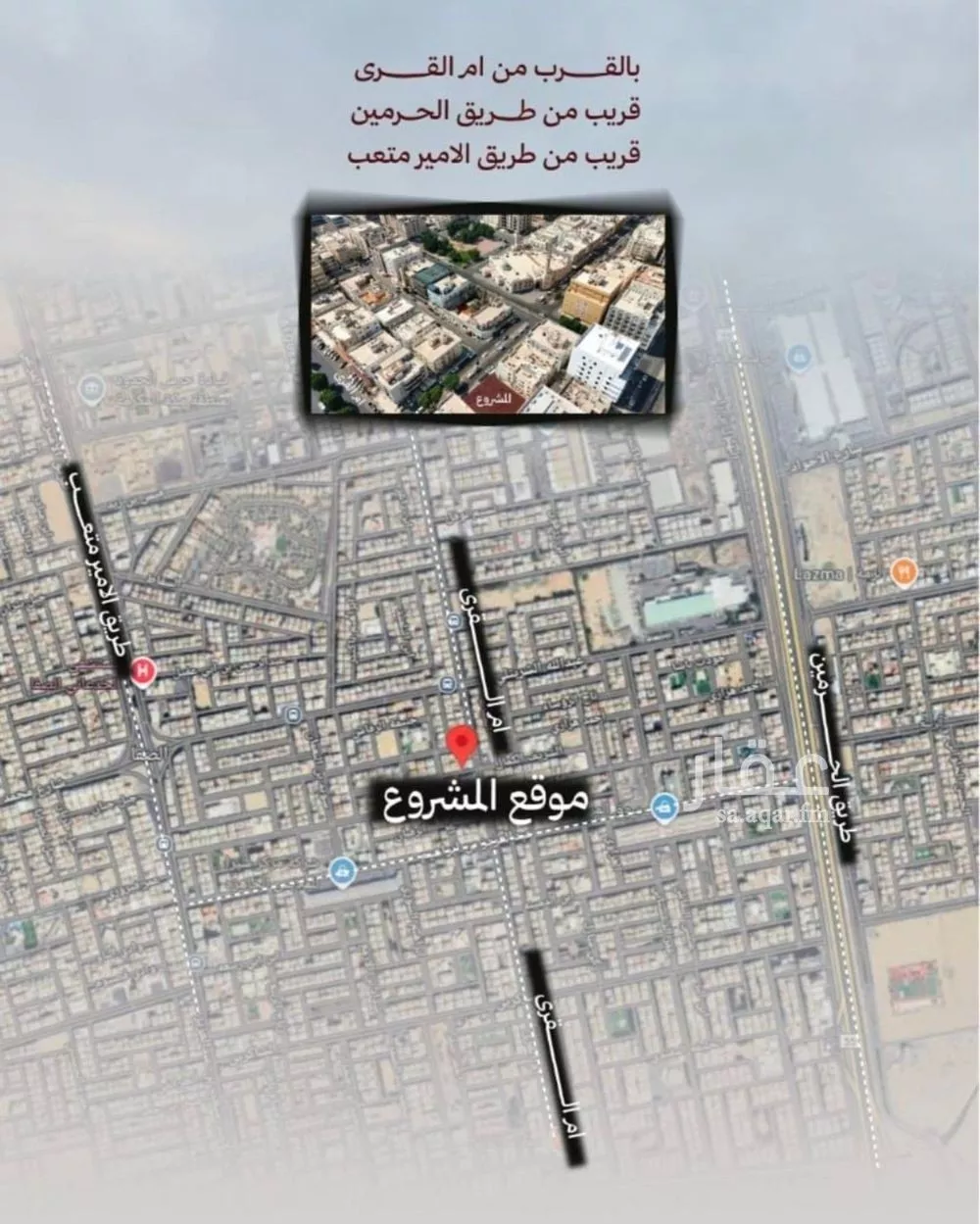 شقة 4 غرف في الصفا 5