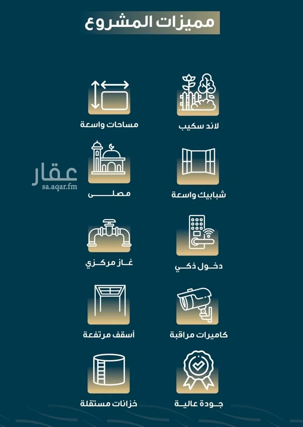 3 bedroom apartment in Al Naseem, Jeddah 5