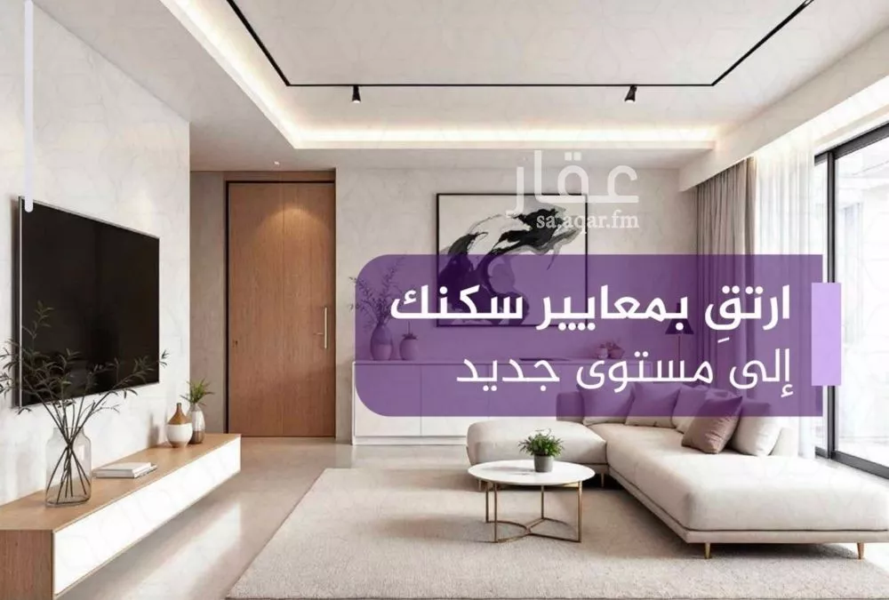 دور 4 غرف في الفيحاء 4