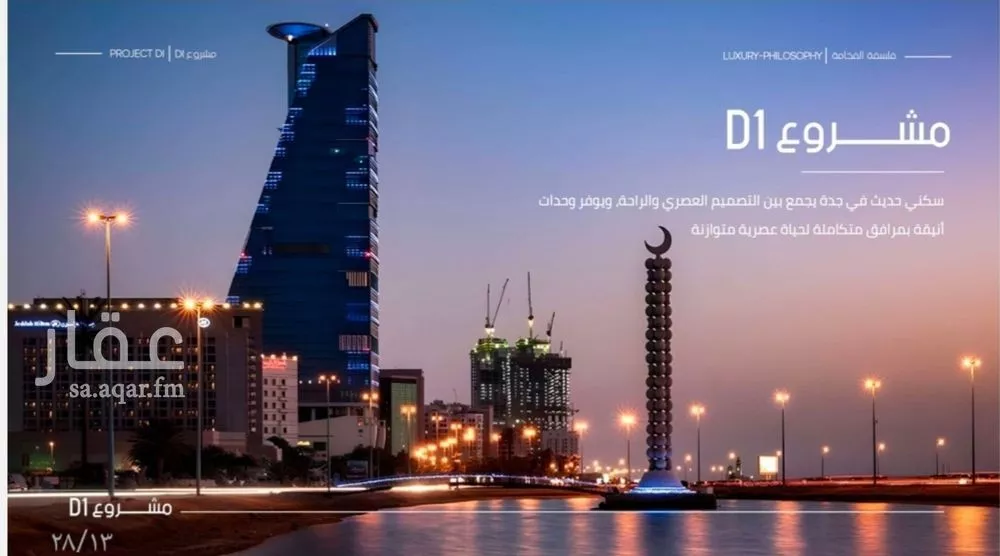 دور 3 غرف في المروة 3