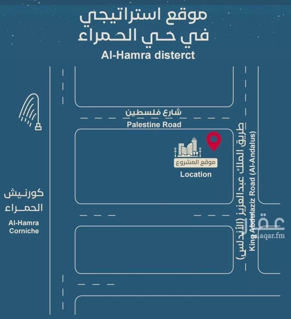 3 bedroom apartment in Al Ruwais 4