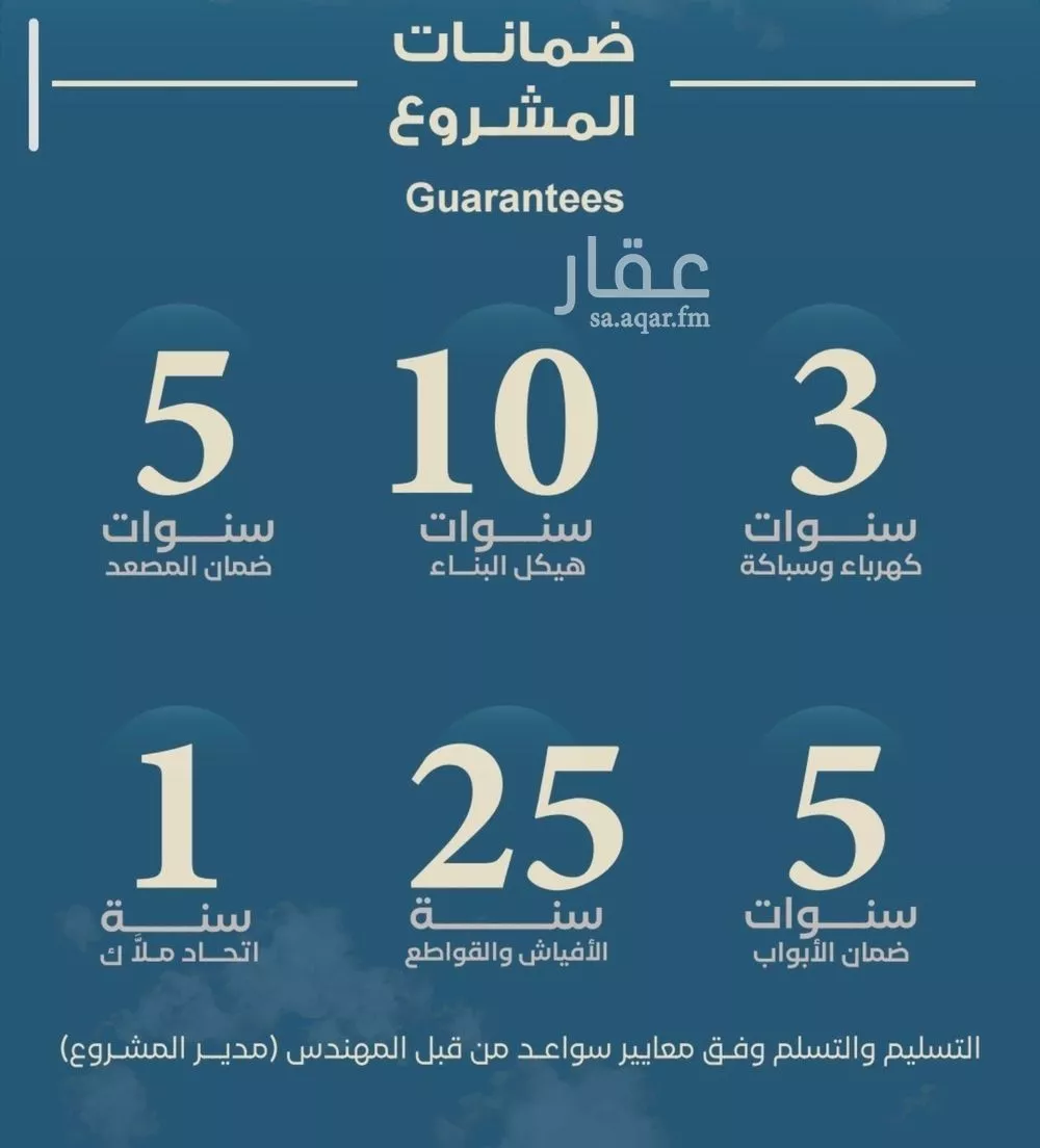 شقة 3 غرف في الحمراء 5