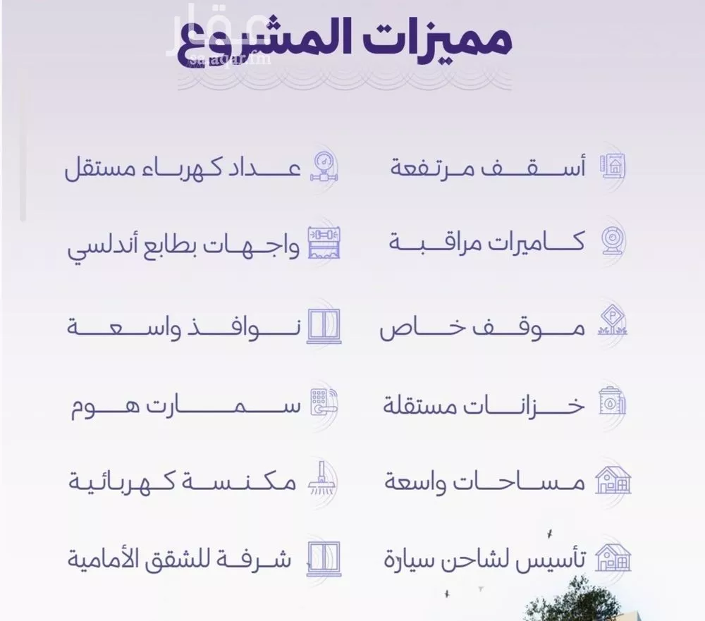 دور 5 غرف في الزهراء 3