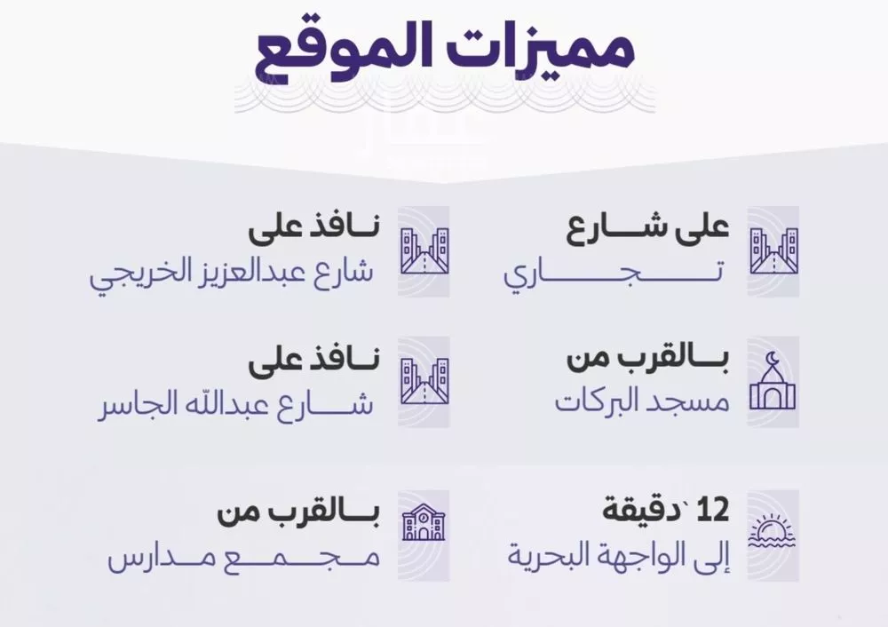 3 bedroom apartment in Al Zahra 5