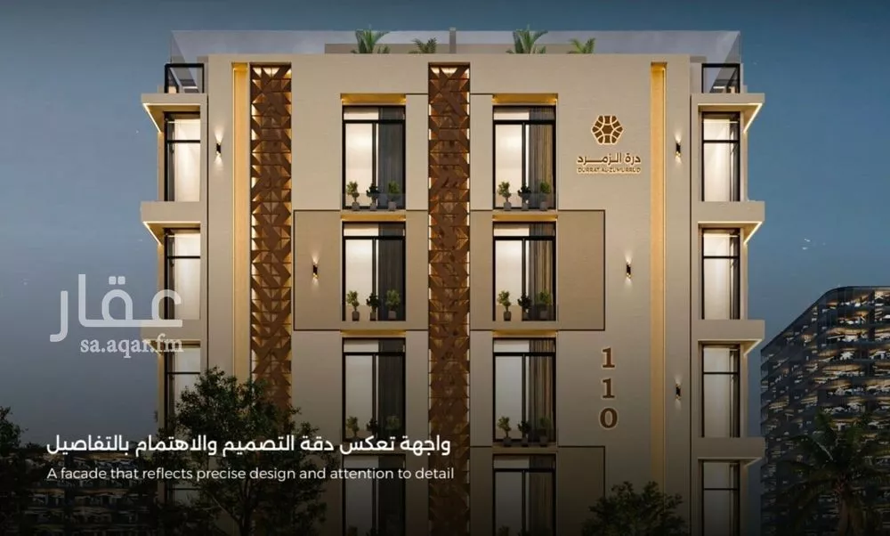 شقة 3 غرف في السلامة 4