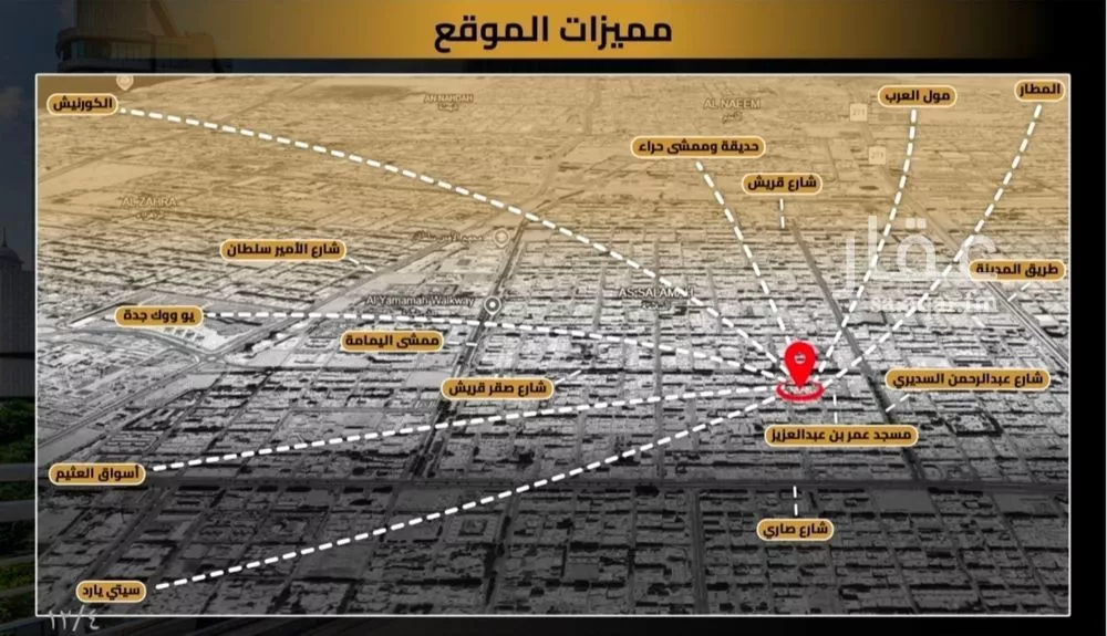 شقة 2 غرف في السلامة 5