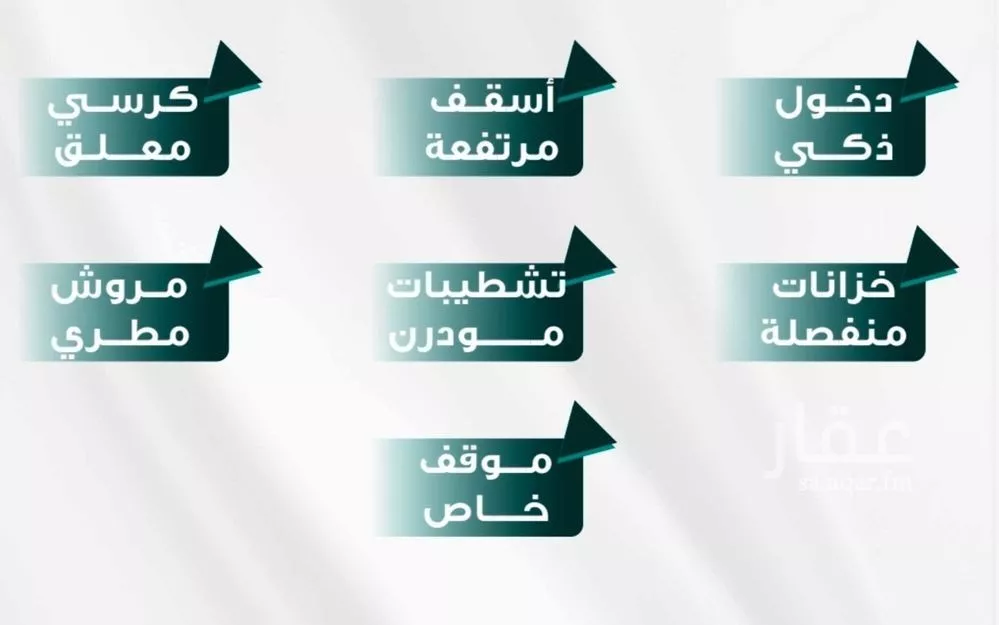 شقة 3 غرف في الفيحاء 4