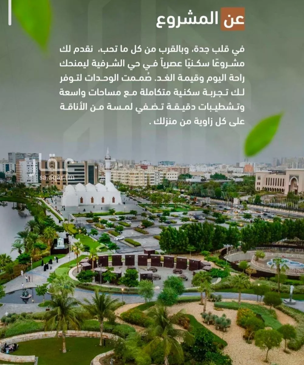 شقة 3 غرف في الشرفية 2