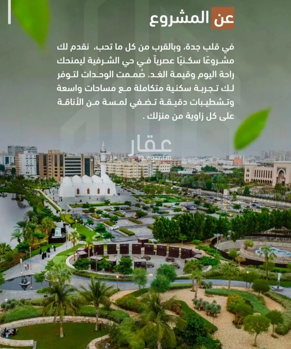 شقة 2 غرف في الشرفية 2