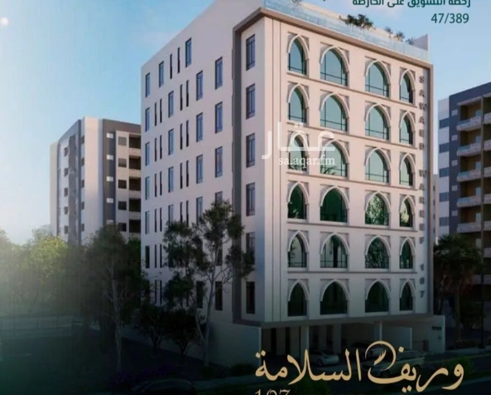 4 bedroom apartment in Al Salamah 1