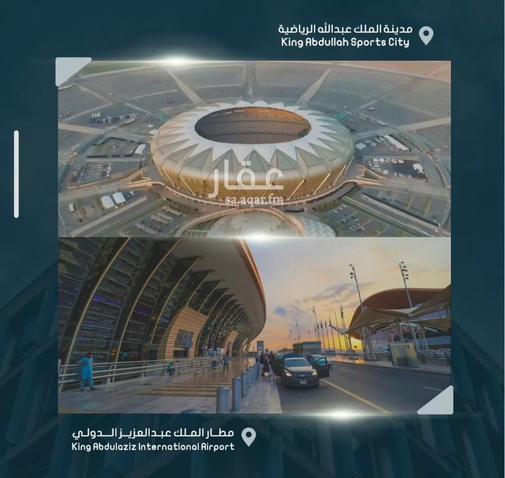 دور 5 غرف في الصوارى 2