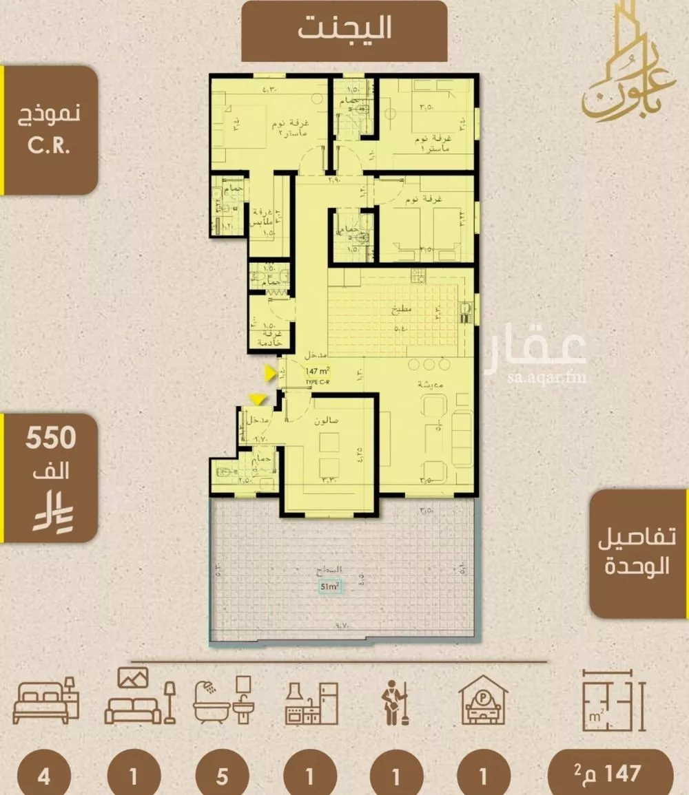 دور 4 غرف في الريان 3