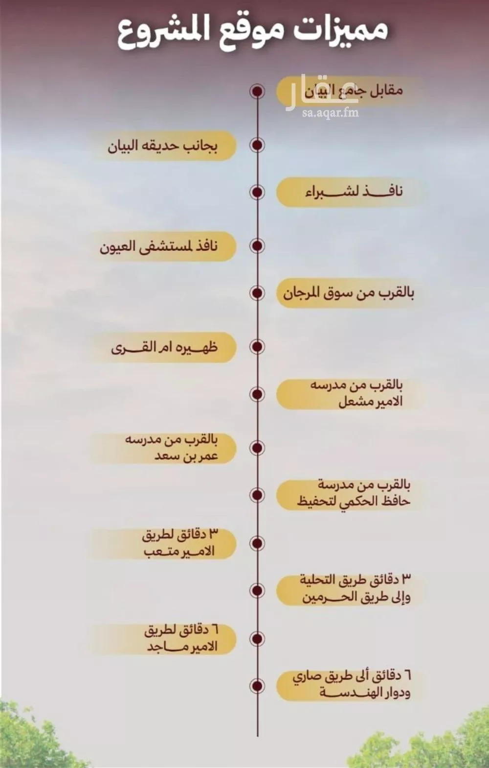 شقة 4 غرف في الصفا 4