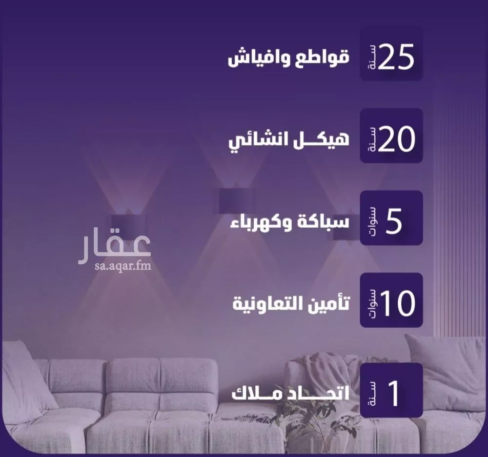 شقة 3 غرف في الفيصلية، جدة 3