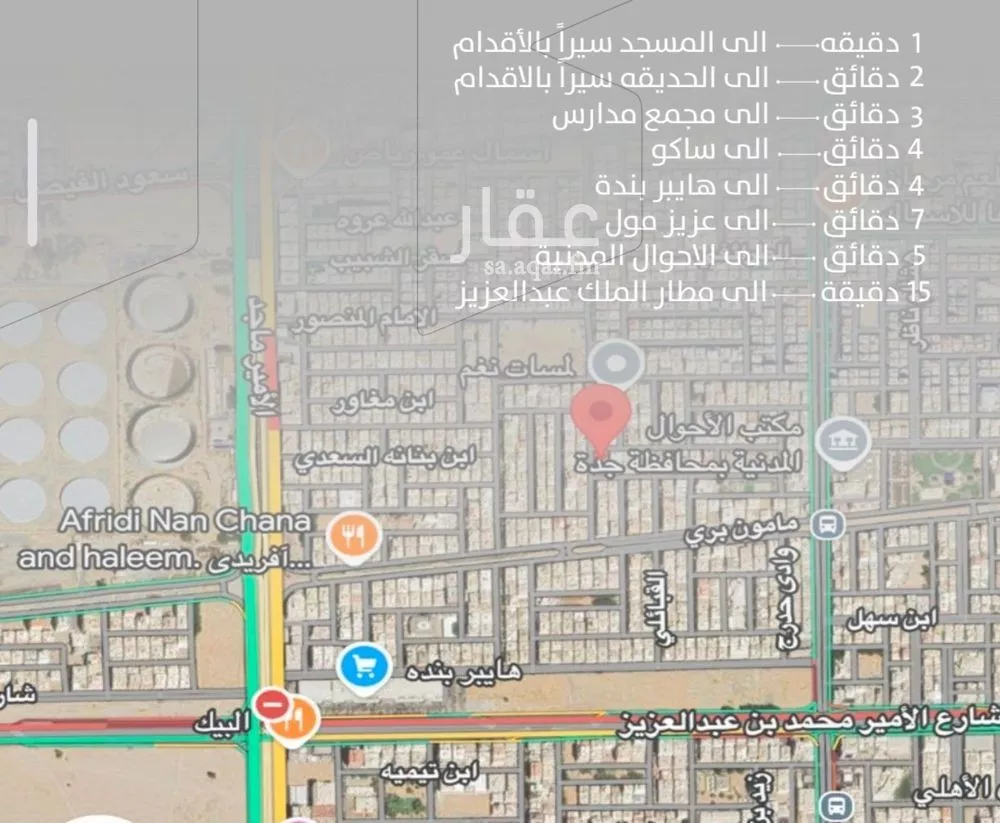 شقة 3 غرف في الصفا 3