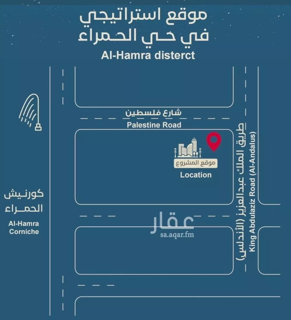 شقة 3 غرف في الرويس 4