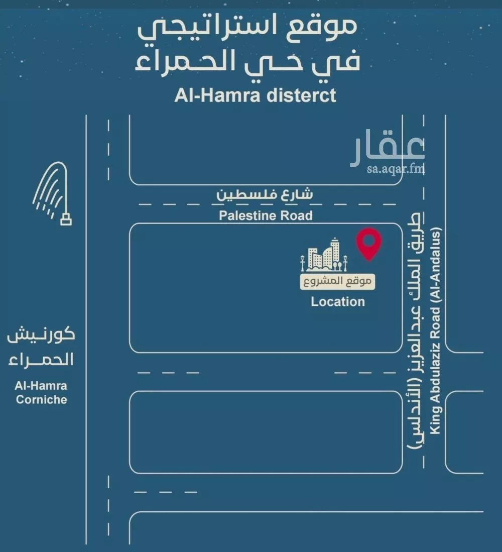 دور 6 غرف في الحمراء 2