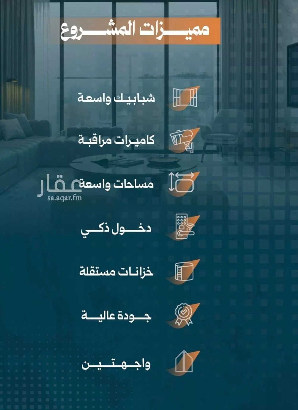 شقة 3 غرف في الربوة 4