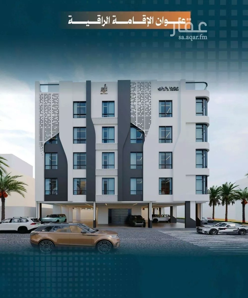 شقة 3 غرف في الربوة 1