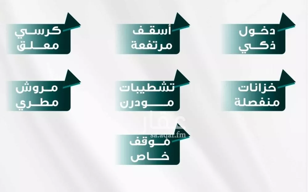 شقة 3 غرف في الفيحاء 3