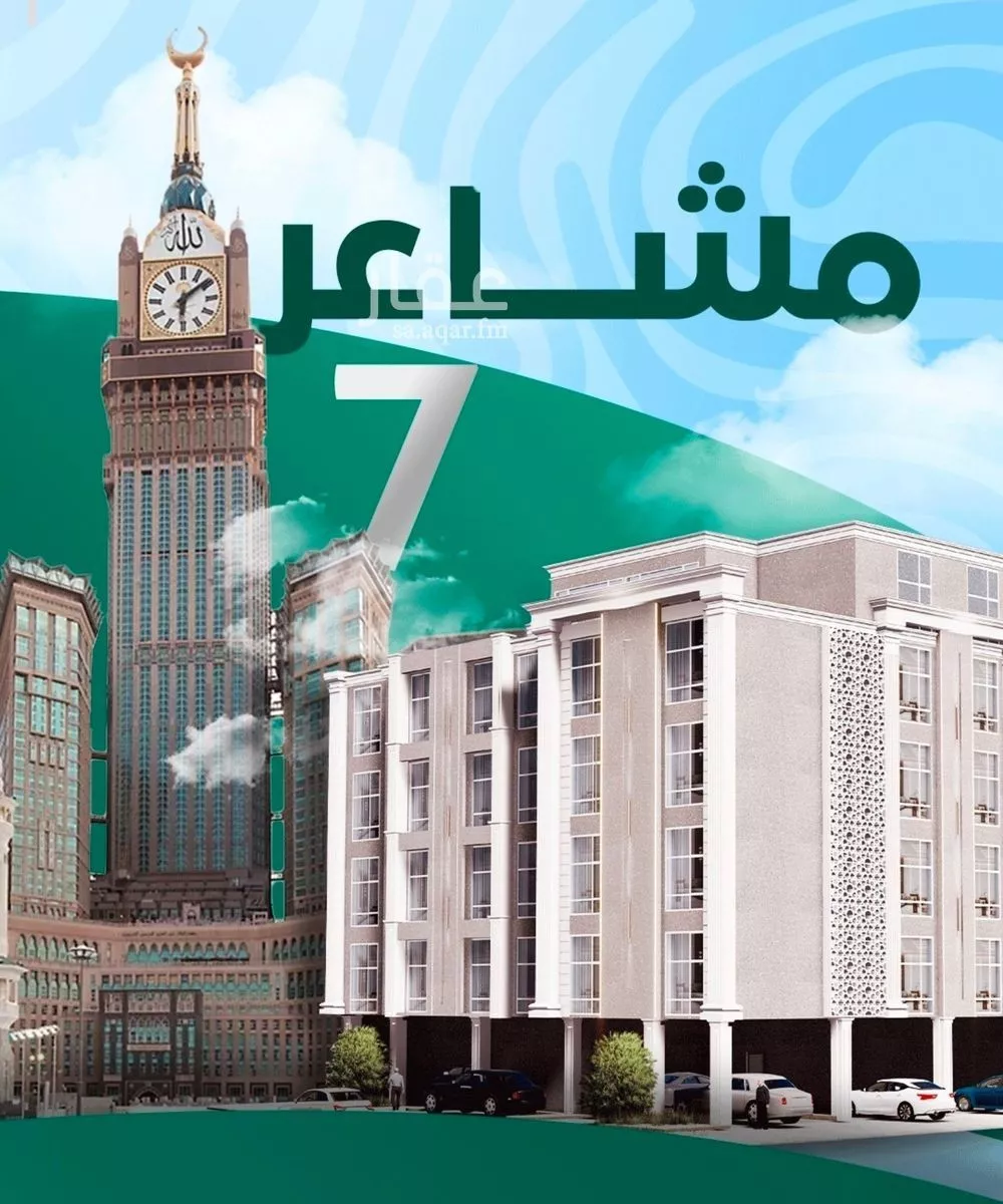 3 bedroom apartment in Batha Quraysh 5