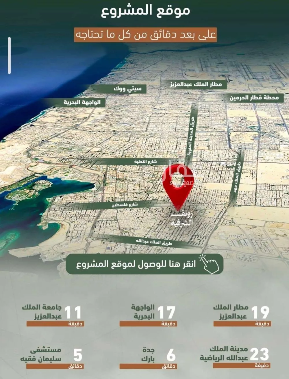 شقة 2 غرف في الشرفية 4