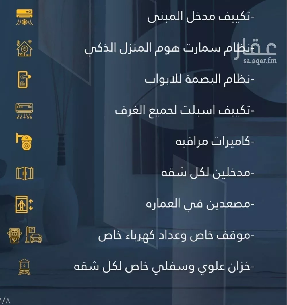 شقة 2 غرف في الجامعة 2