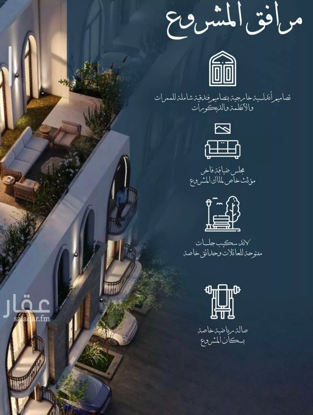 شقة 2 غرف في الحمراء 4