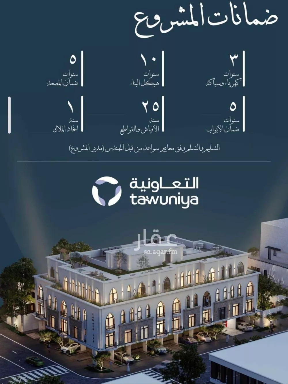 شقة 2 غرف في الحمراء 5