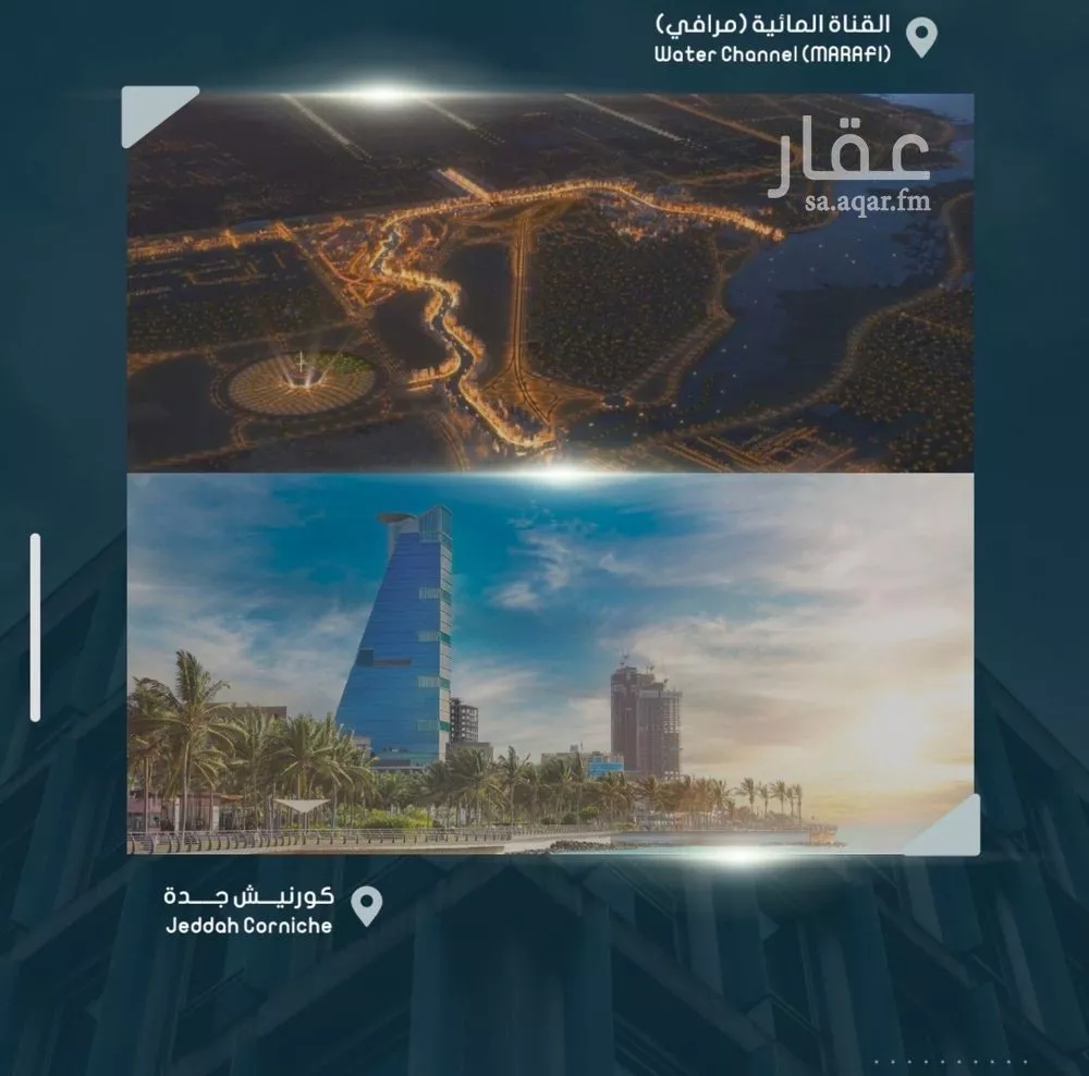 شقة 3 غرف في الصوارى 2