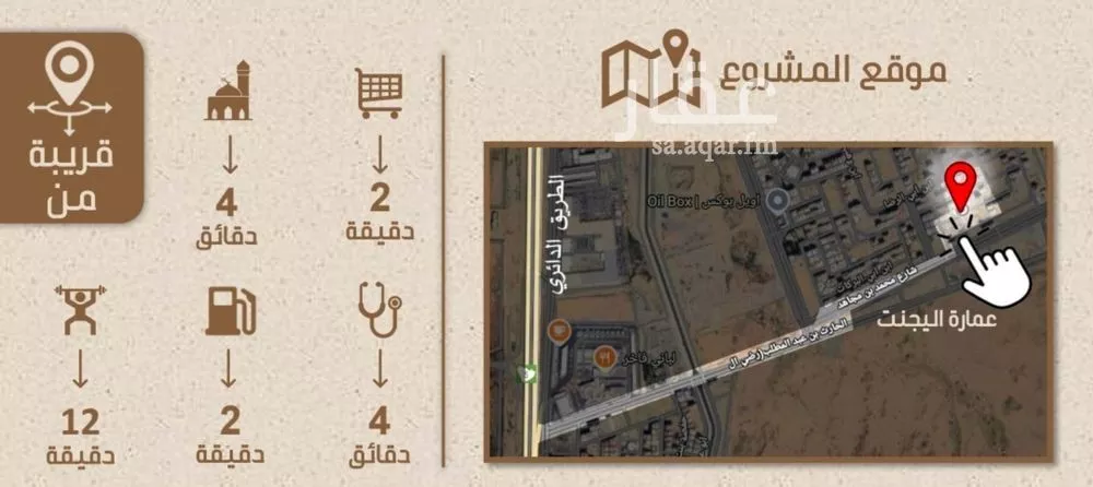 دور 4 غرف في الريان 5