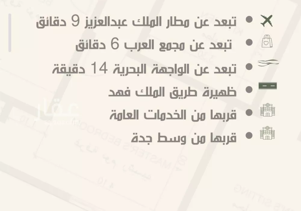 شقة 3 غرف في النزهة 4