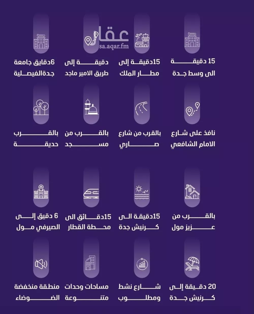 شقة 3 غرف في الفيصلية 2