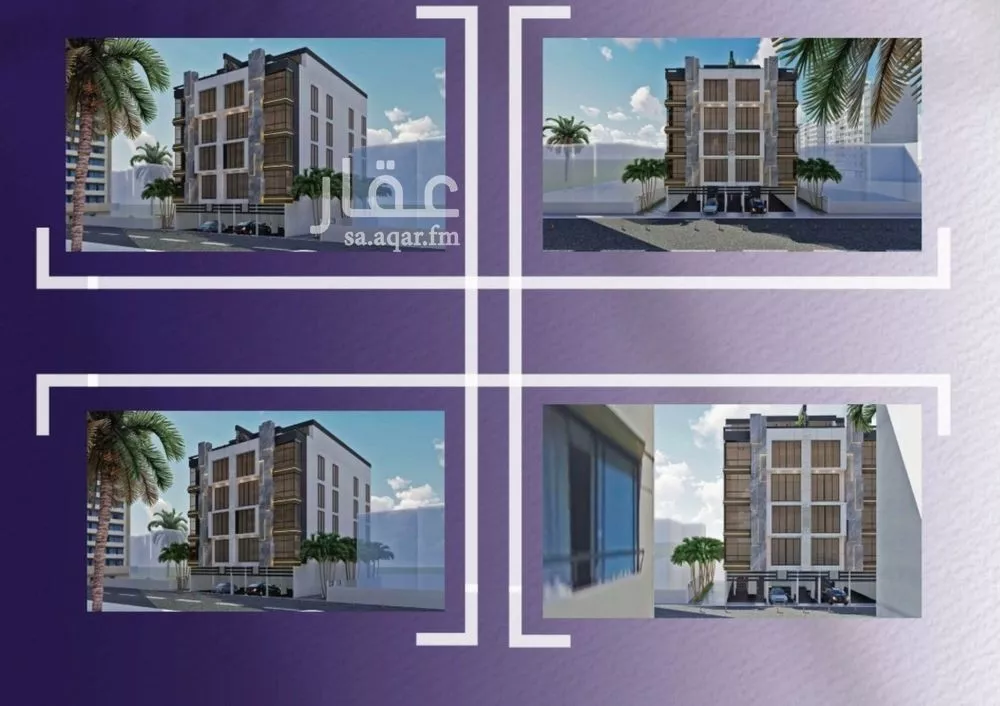 شقة 4 غرف في الصفا 1