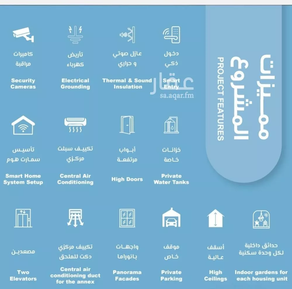 شقة 3 غرف في الرويس 3