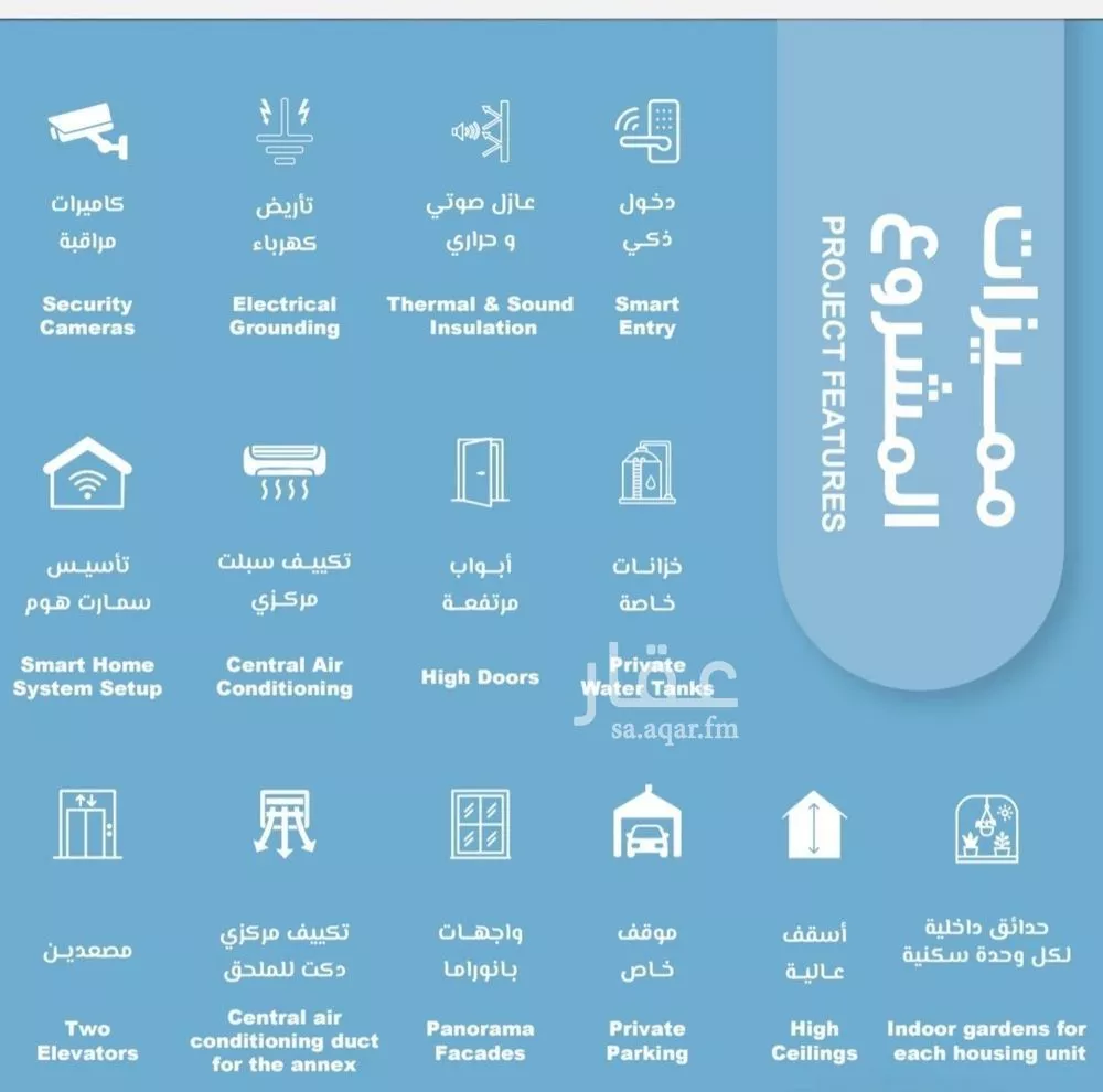 شقة 5 غرف في الحمراء 3