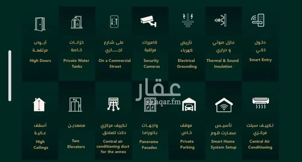 4 bedroom apartment in Al Salamah 3