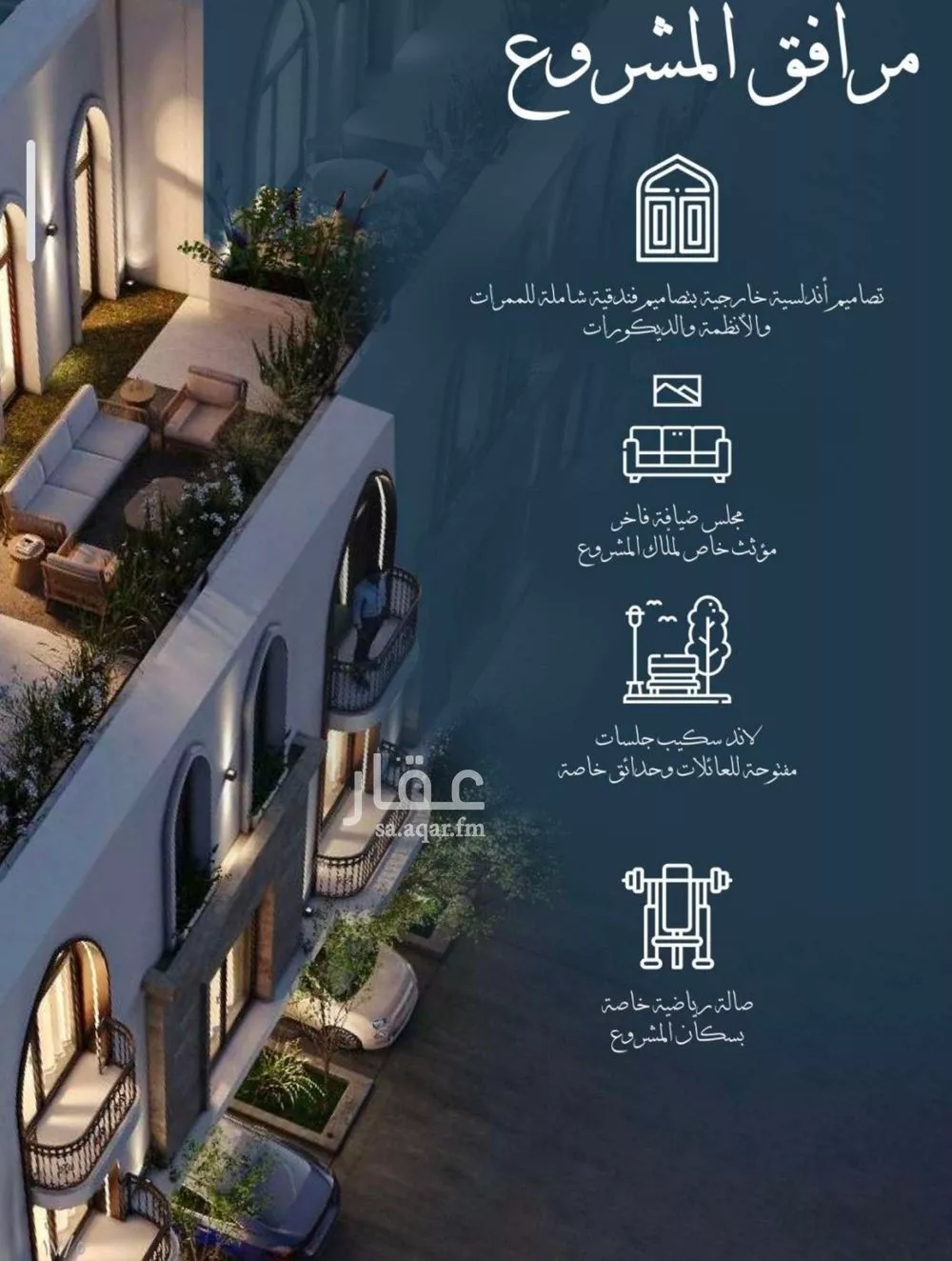 دور 7 غرف في الحمراء 4