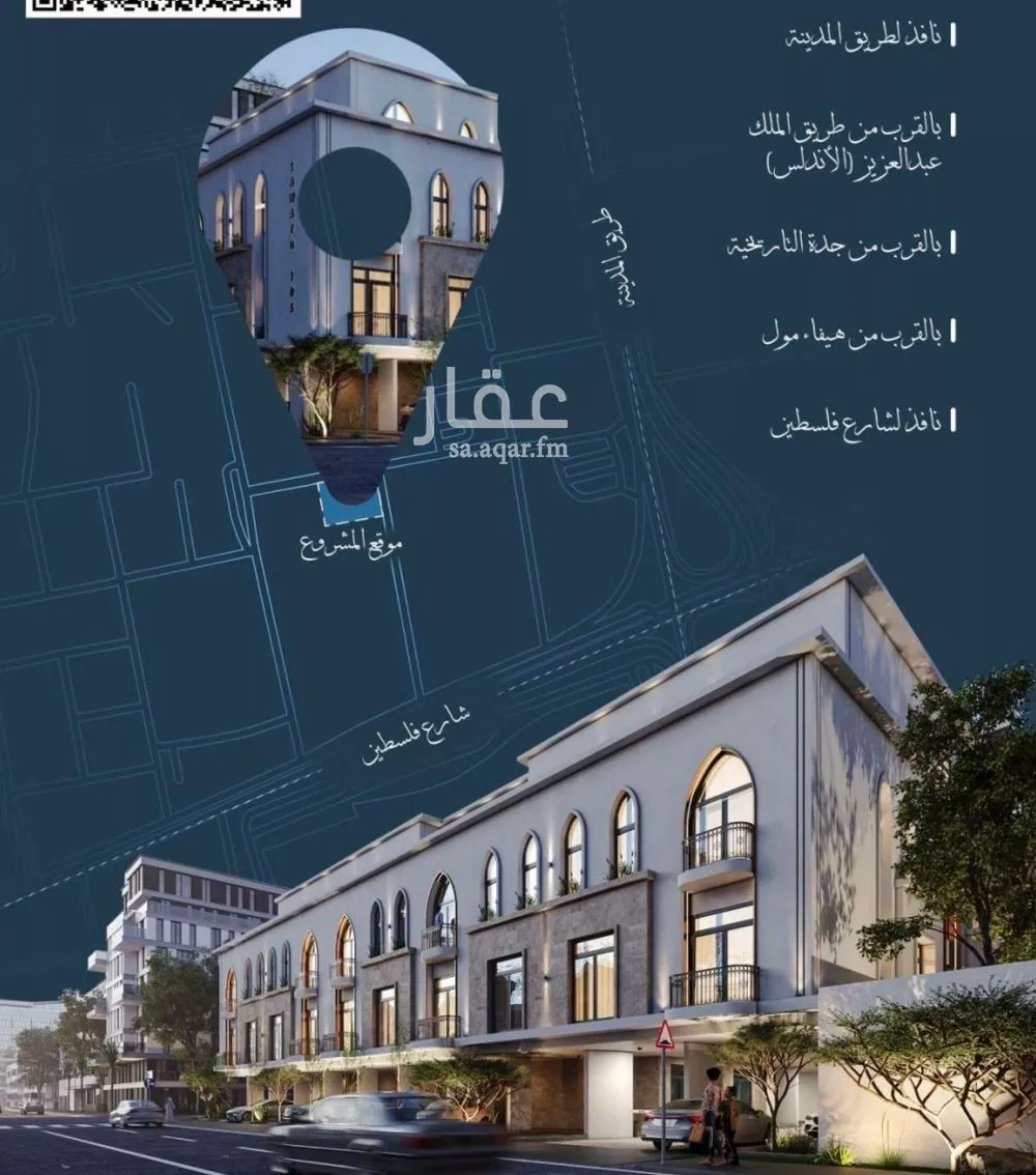 شقة 2 غرف في الحمراء 4