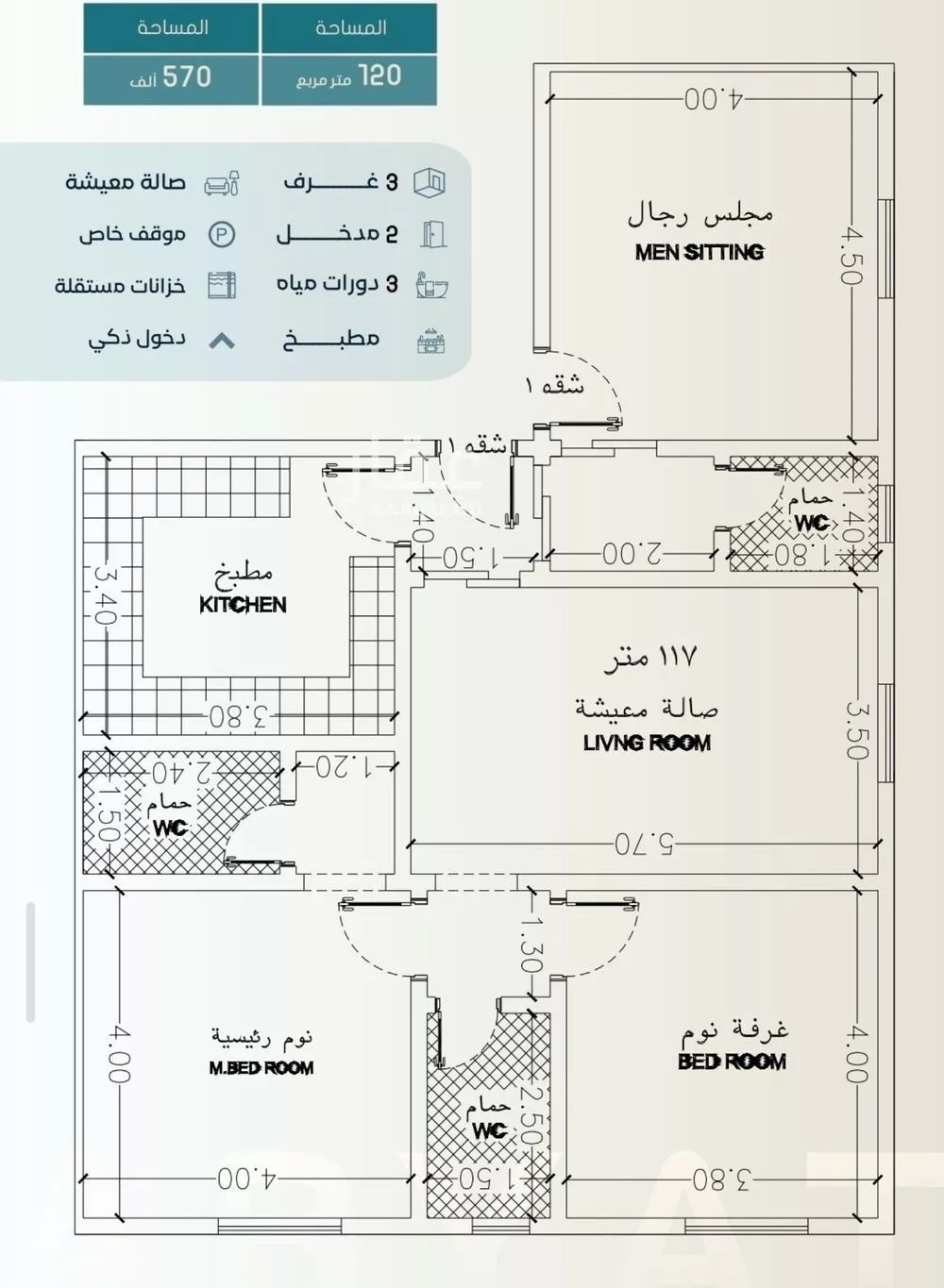 شقة 3 غرف في الحمراء 1