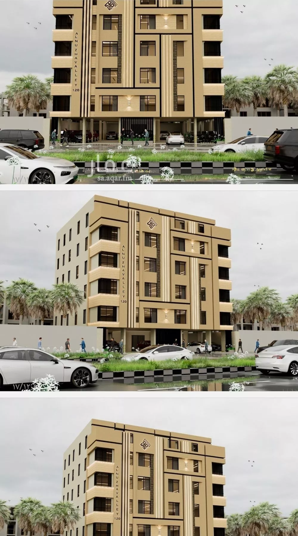 دور 5 غرف في النزهة 1