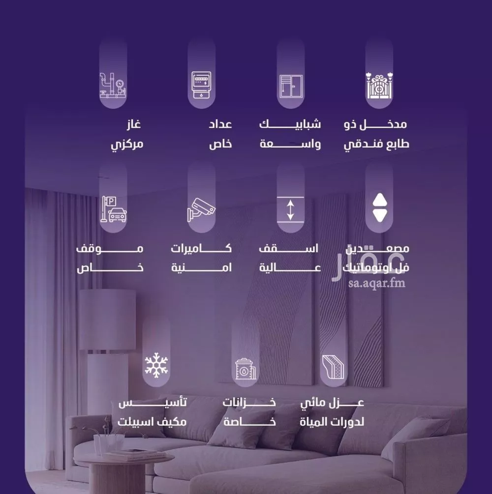 شقة 3 غرف في الفيصلية 3