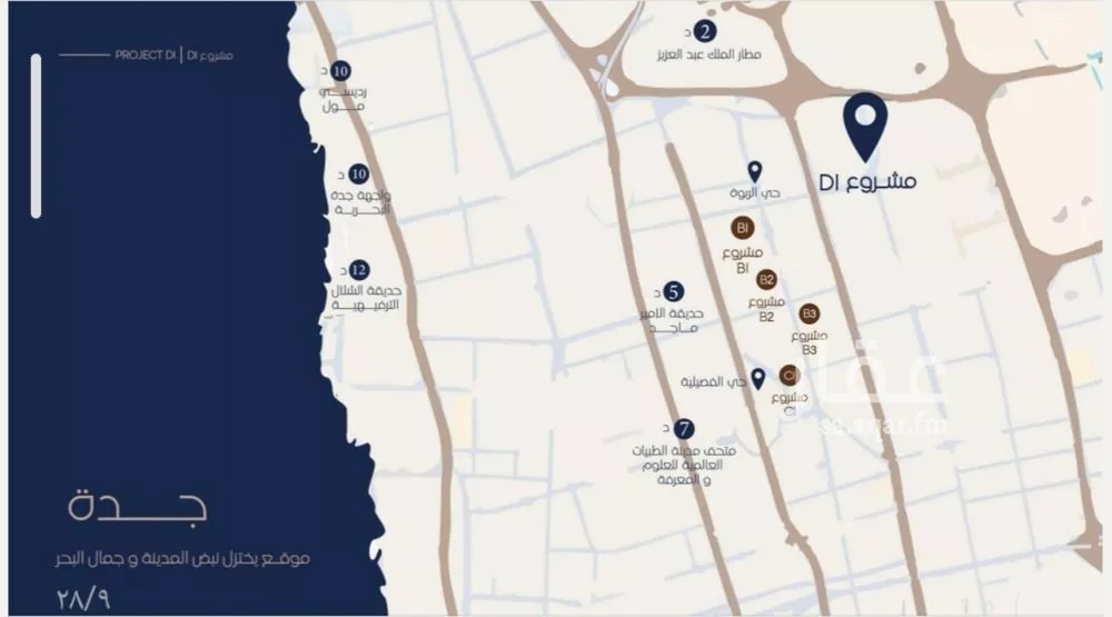 2 bedroom apartment in Al Marwa, Jeddah 8