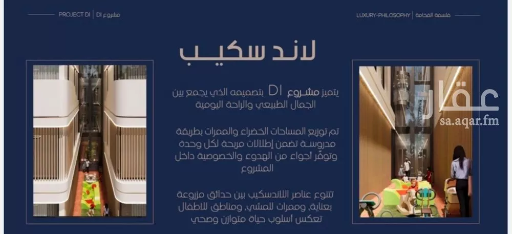 دور 6 غرف في المروة 4