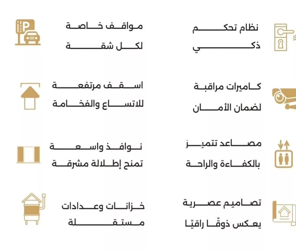 شقة 3 غرف في الصفا 2