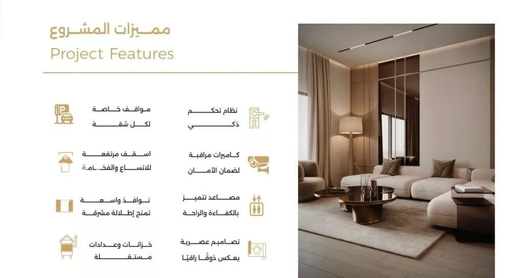 شقة 3 غرف في الصفا 4