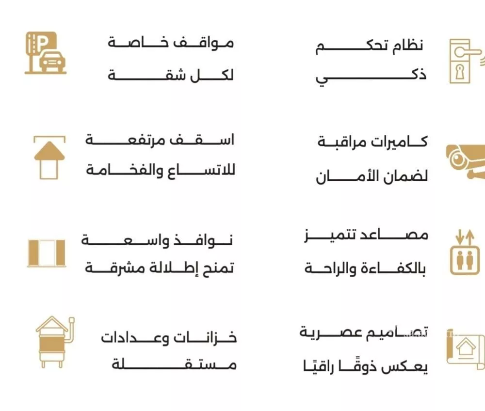 دور 5 غرف في الصفا 2
