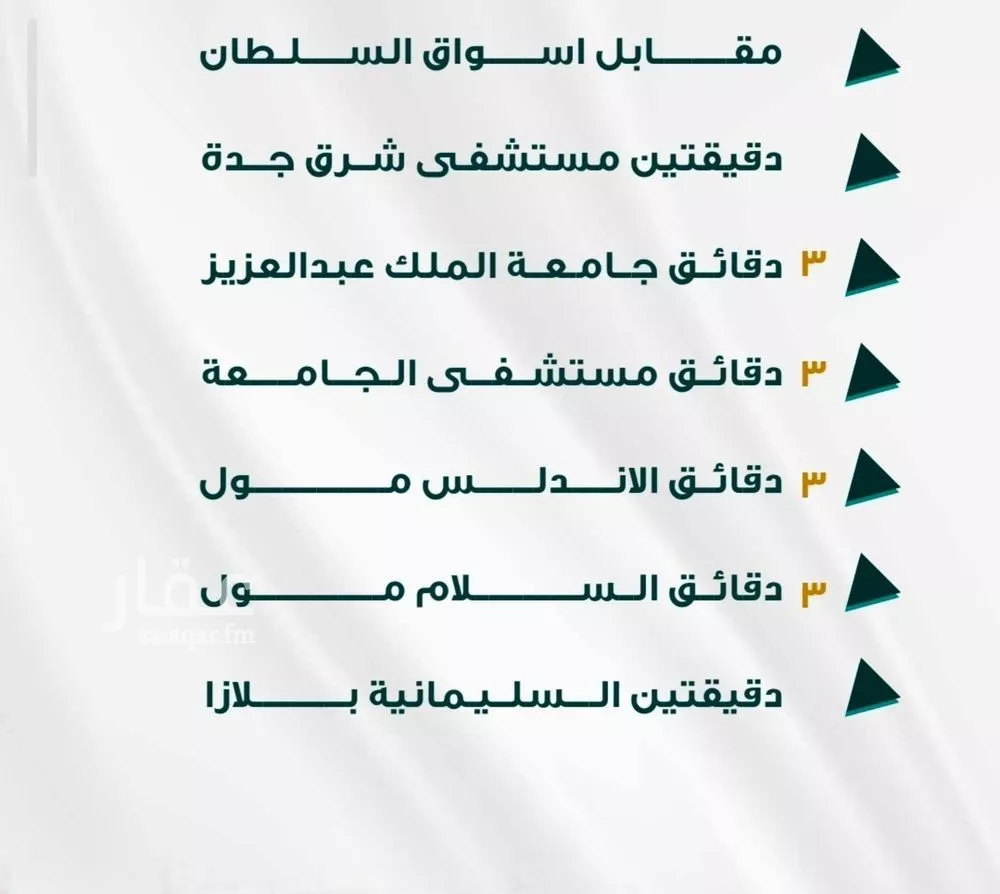 3 bedroom apartment in Al Fayha 2