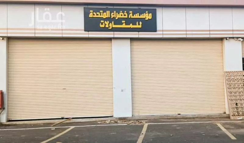 محل 160 م² في الفروسية 1