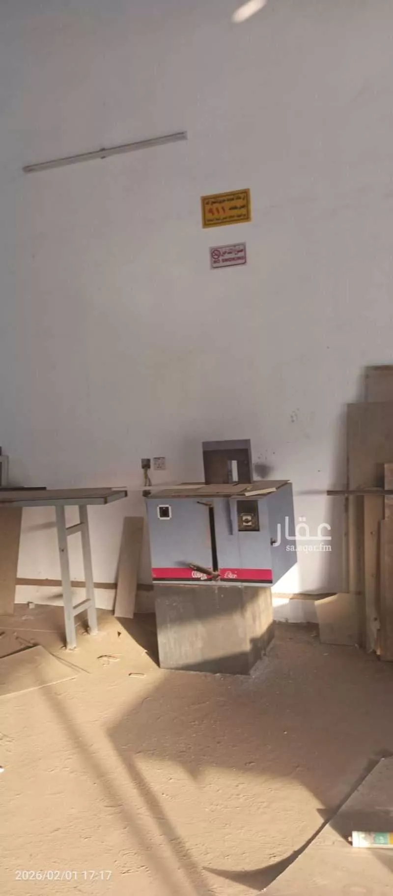 محل 160 م² في الفروسية 2